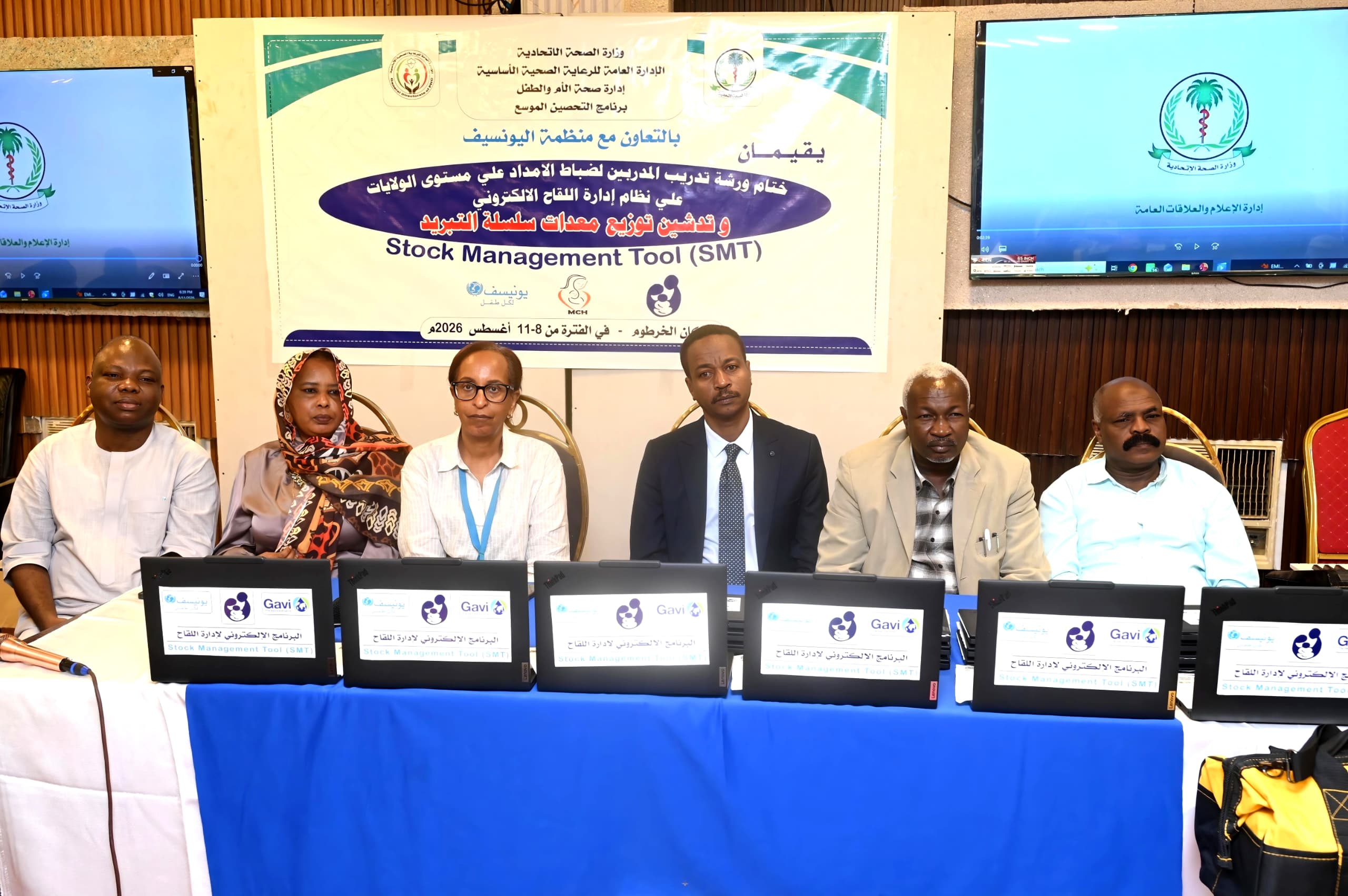 Expanded Programme on Immunization Concludes Two Major Activities - The ...